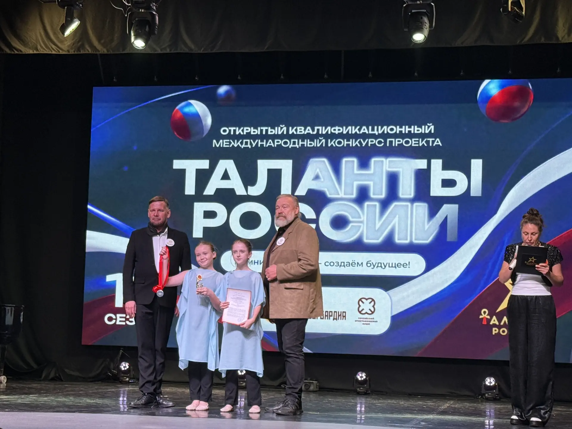 Сальникова Анна, учащаяся 4 класса Г, 11 октября 2026 г. участвовала в международном ко...