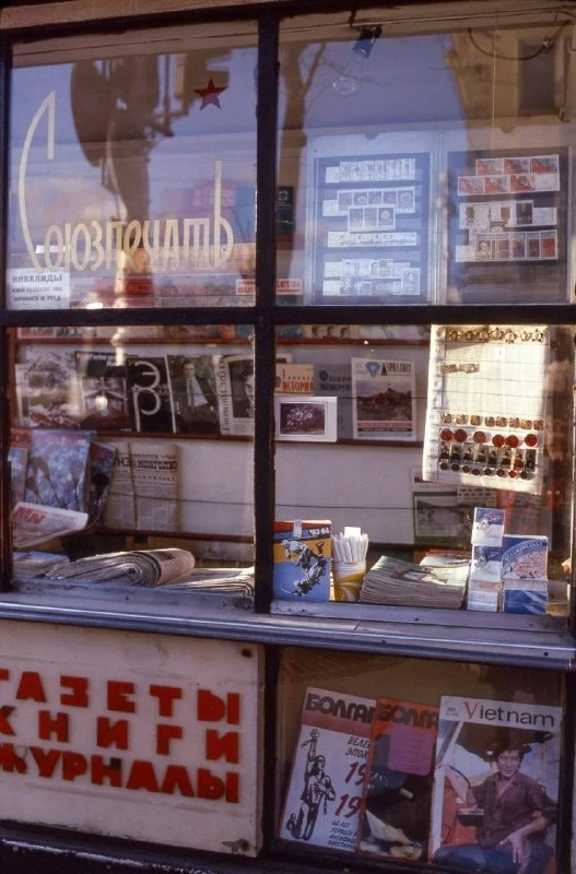 В витрине киоска Союзпечать, 1980-е
