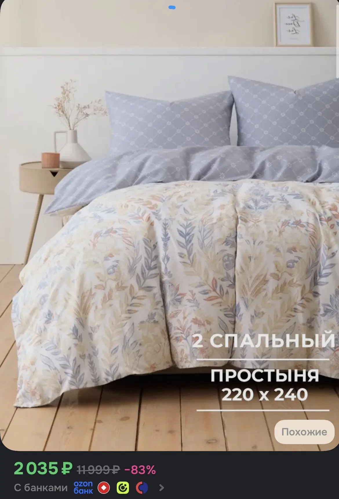 ➡️Купить со скидкой
