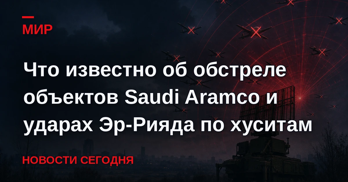 По данным агентства Reuters, ночью и утром 14 октября также были перехвачены несколько ...
