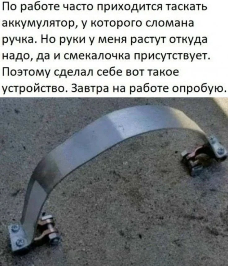 Ну-ну! 😏