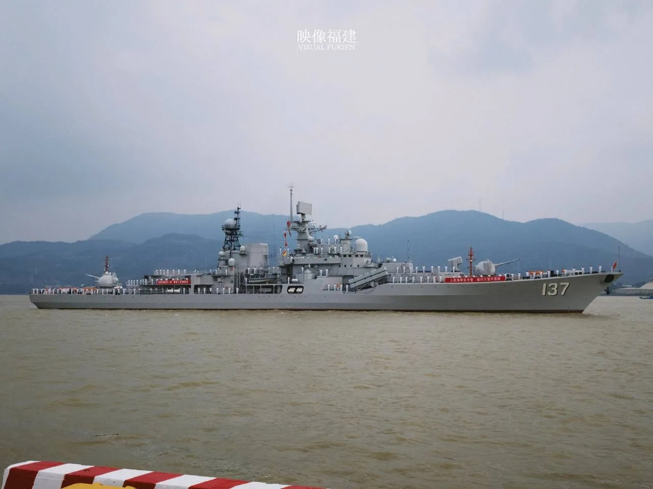 Эсминец Fuzhou прибыл в город для Дня открытых дверей
