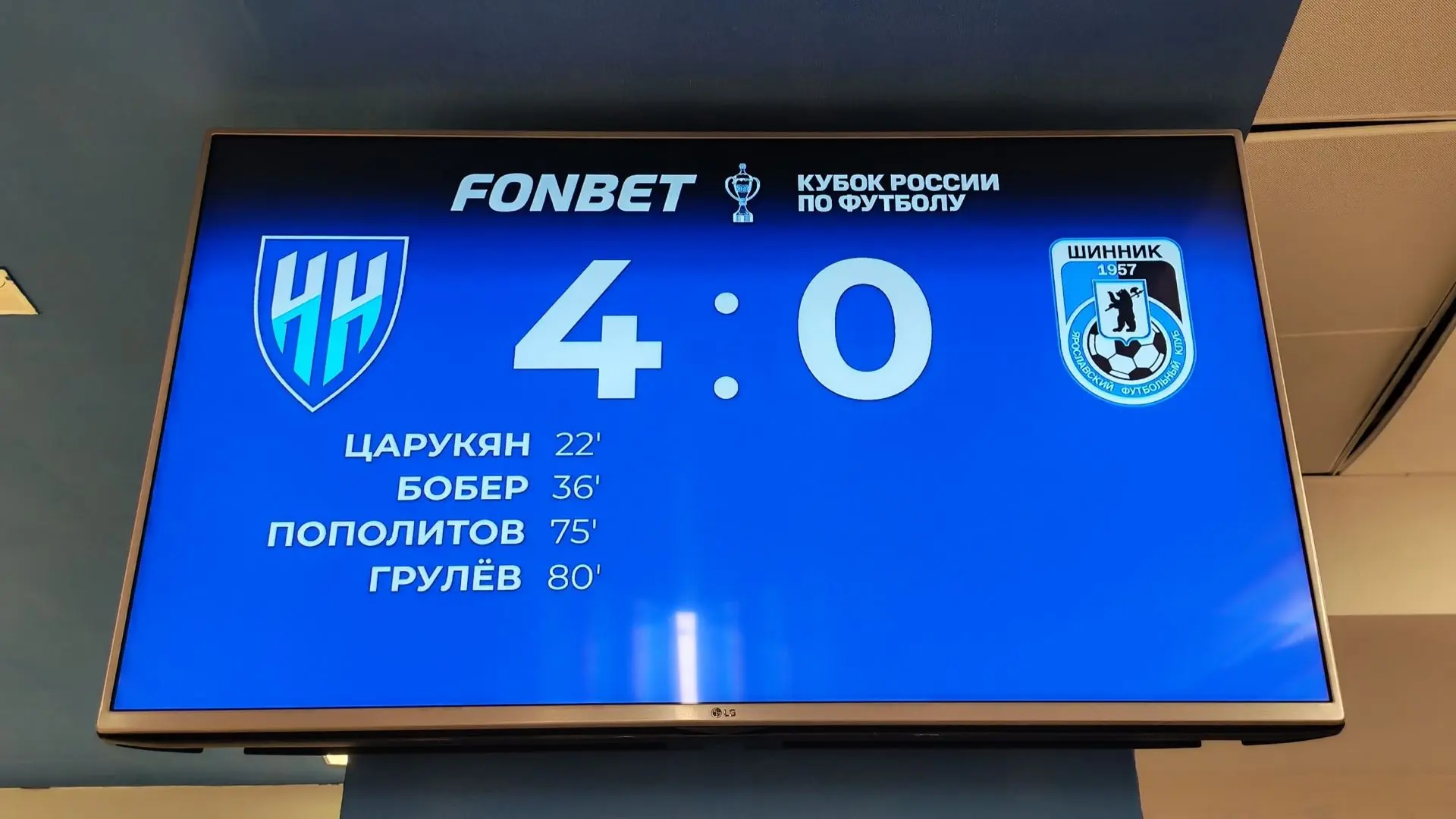 Приходит админ канала «VAR в моей голове» домой после матча, а муж ее спрашивает:
