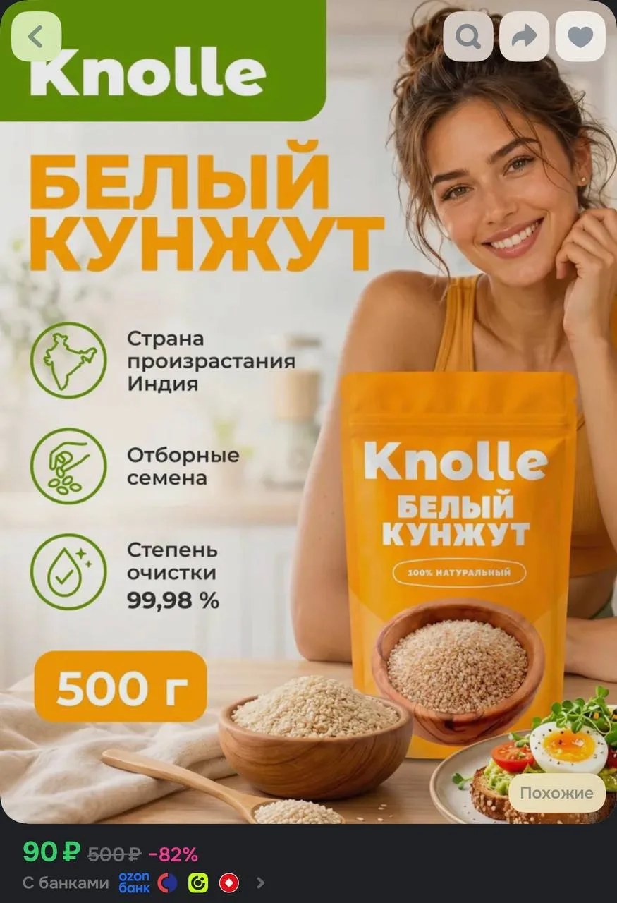 Ссылка