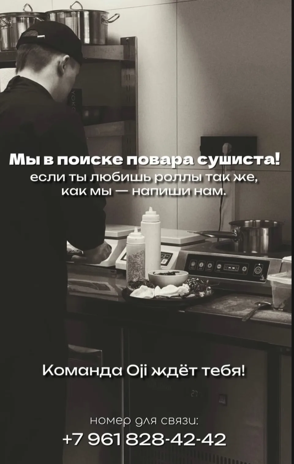 +7961828-42-42