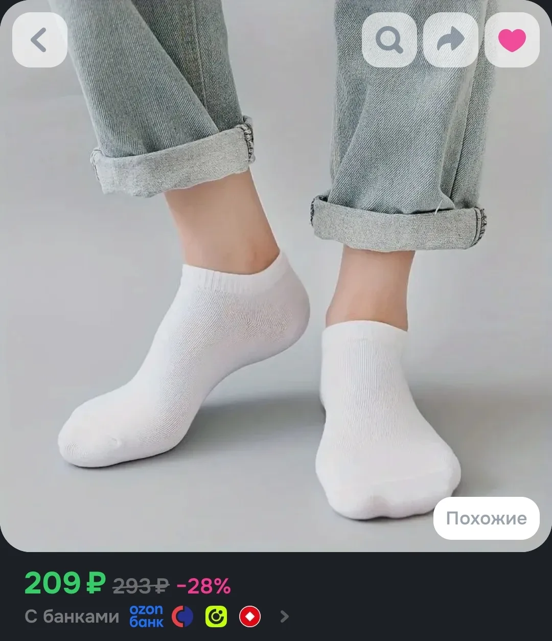 7 пар, женские