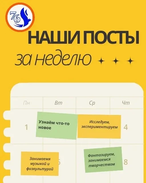 ➡️ Урожайные будни в Простоквашино