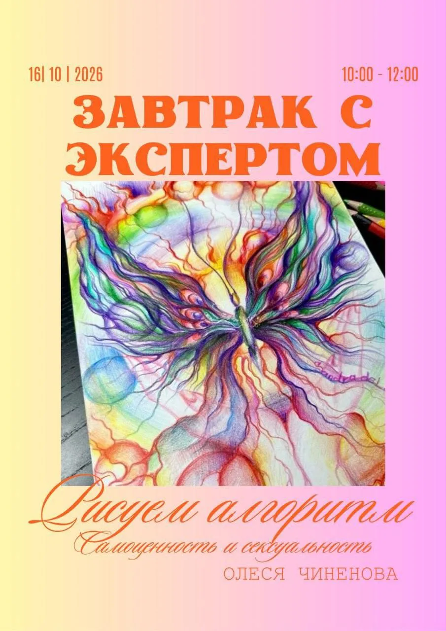 ✨ ЗАВТРАК, ПОСЛЕ КОТОРОГО ТЫ ПОСМОТРИШЬ НА СЕБЯ ИНАЧЕ