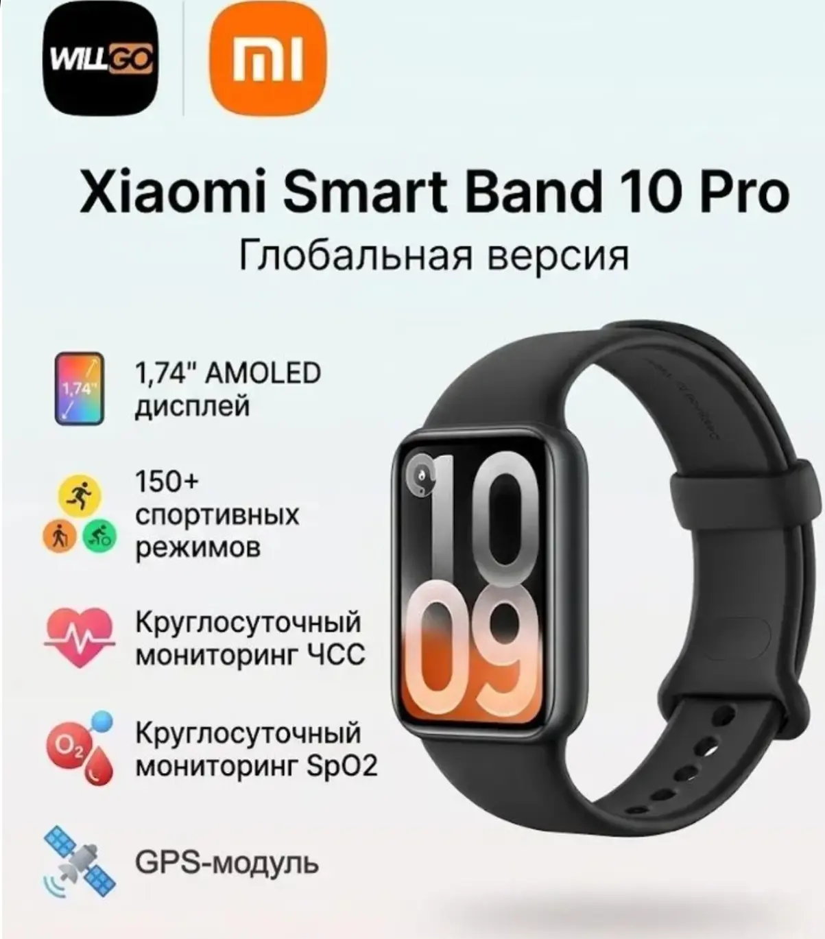 🛒 Redmi Фитнес-браслет Xiao mi Smart Band 10 Pro, черный