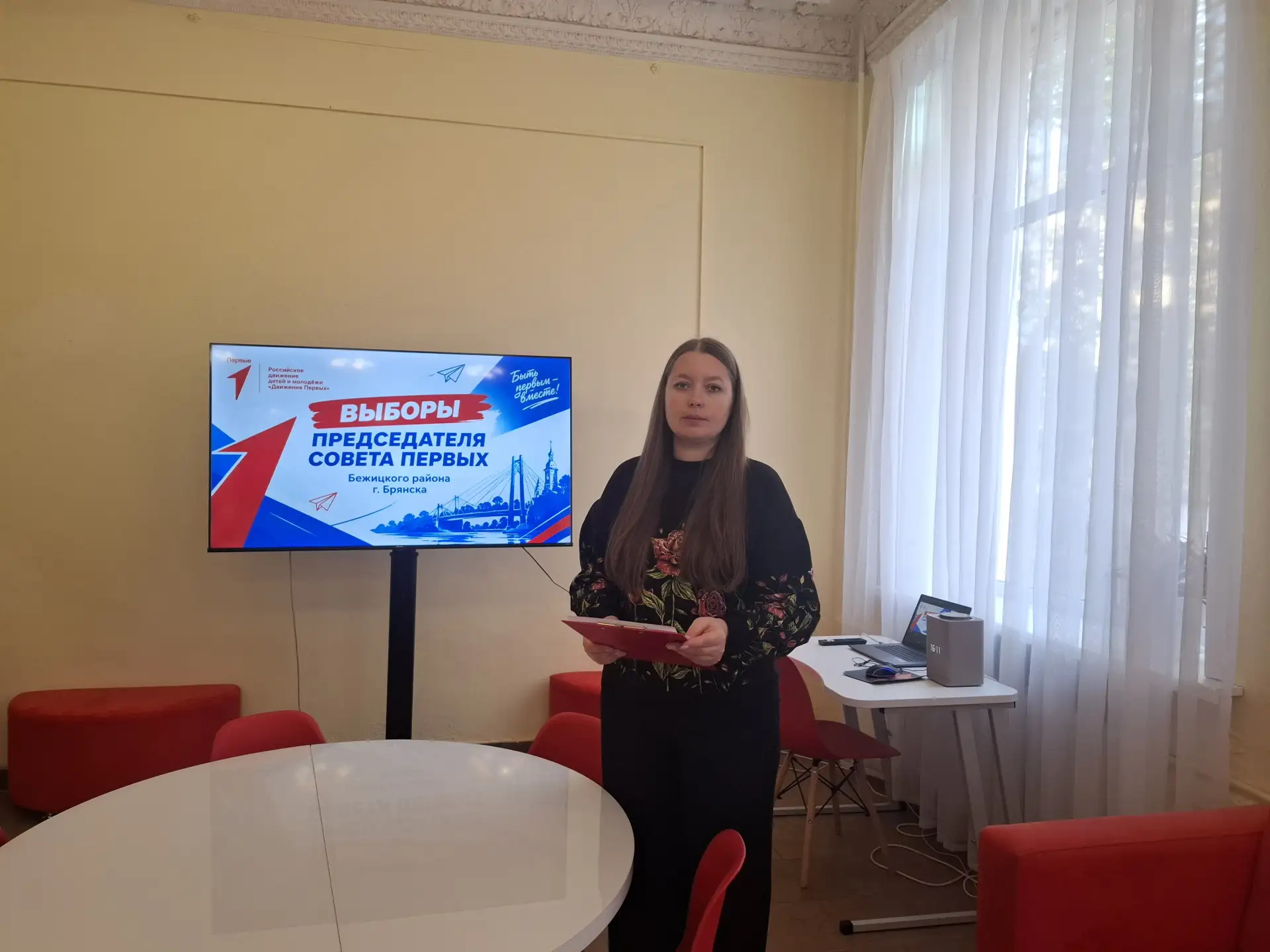 Выбрали председателя Совета Первых Бежицкого района