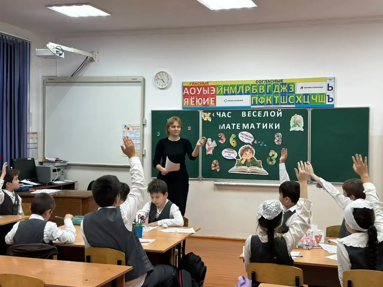 🔢🎉 В 3 «А» классе прошёл зажигательный «Час весёлой математики»! 🧠✨ Урок превратился...