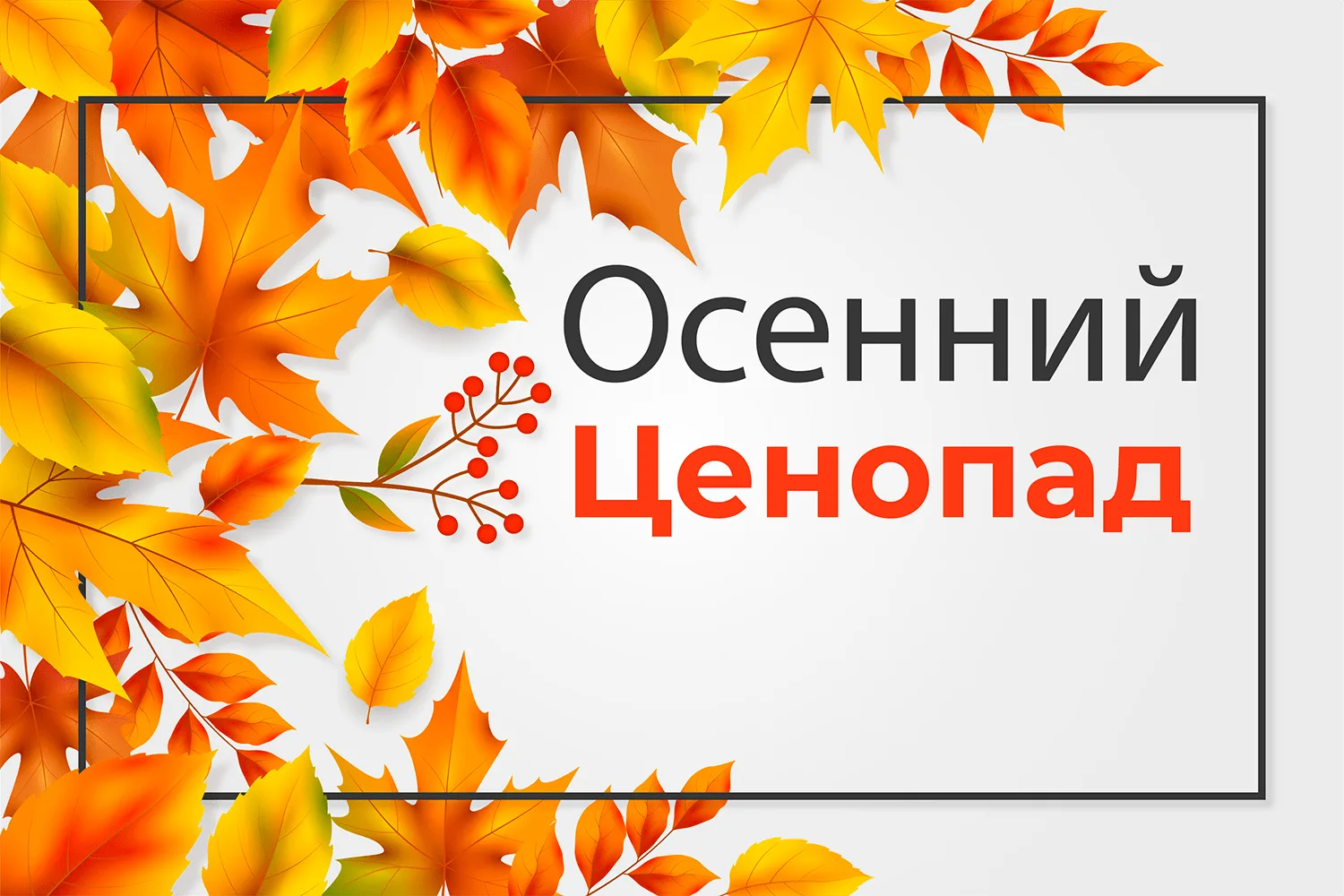 🍂Уважаемые посетители спортивного комплекса "Факел", с 26 сентября по 1 октября действ...