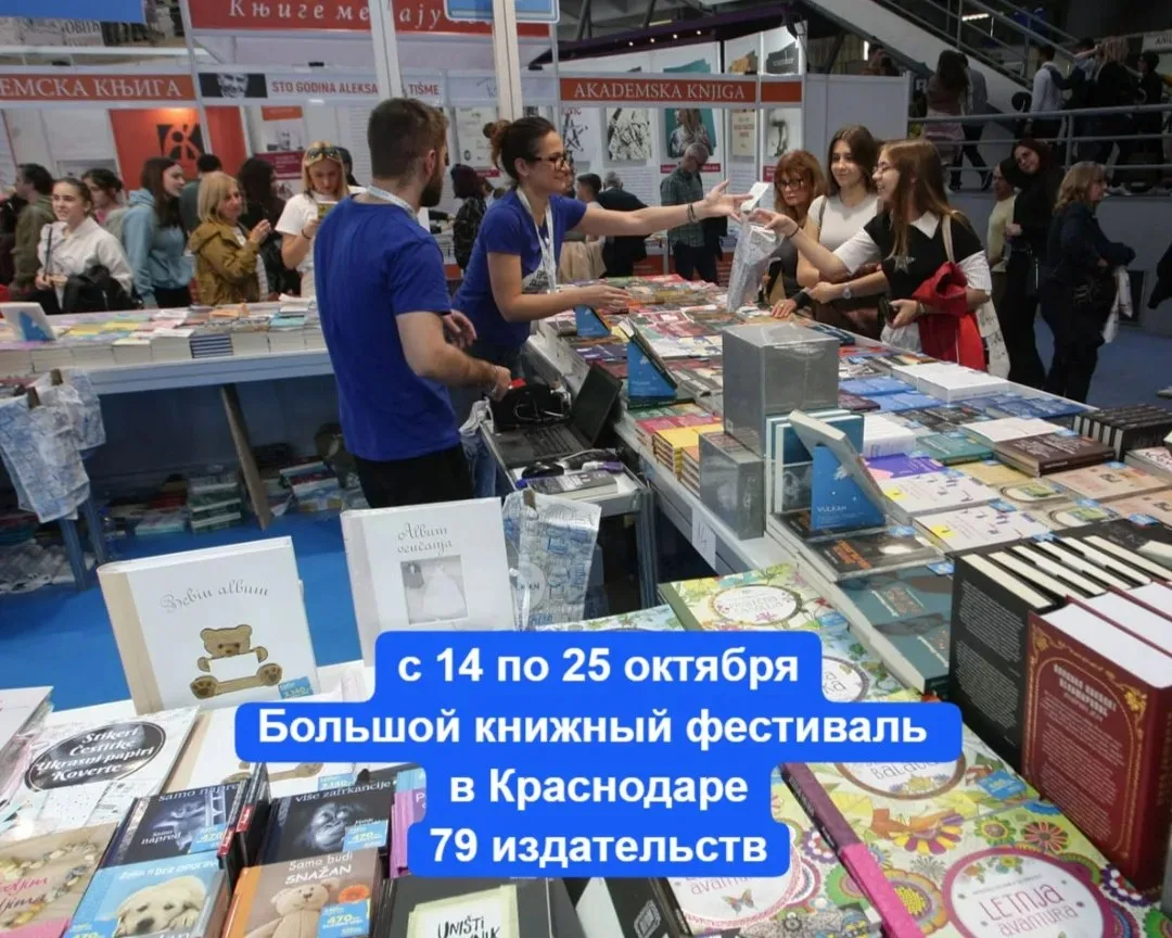с 14 по 25 октября