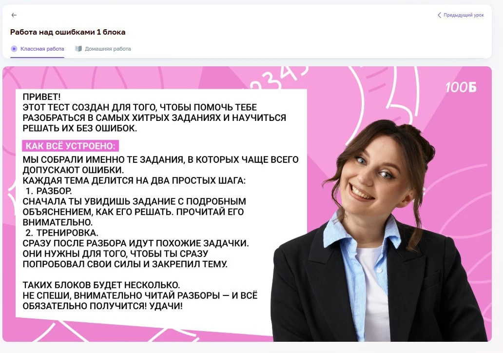 Ещё одно доказательство того, что я всегда болею ЗА ВАШ РЕЗУЛЬТАТ, а не просто веду зан...