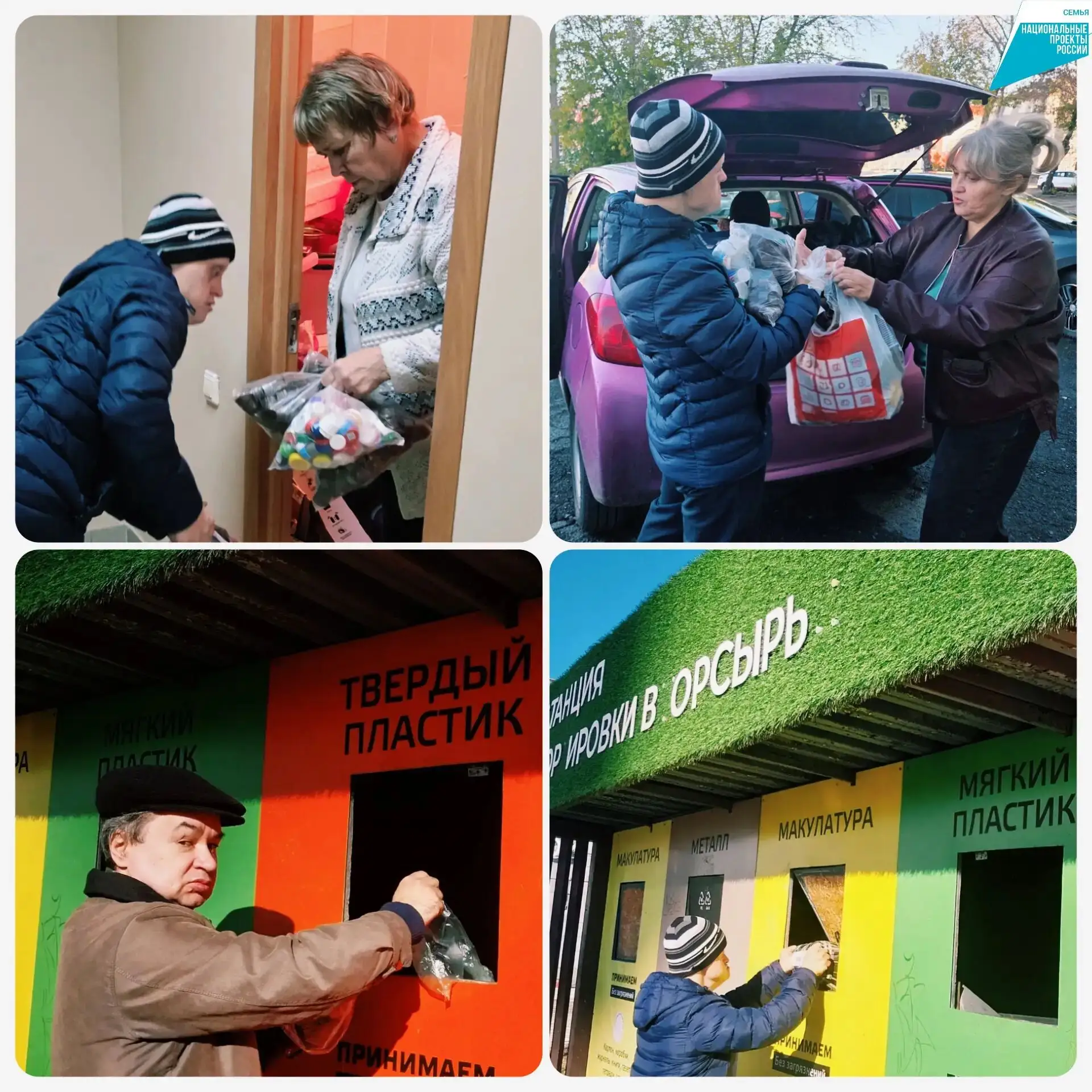 🌿 Осенний экодесант: добрые дела не заканчиваются!
