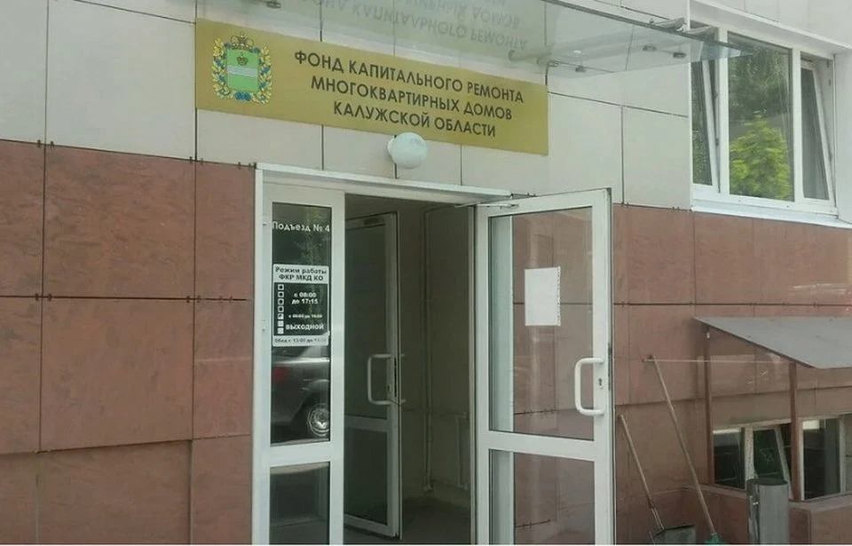 ◾️ Суд вынес приговоры по делу о хищении средств Фонда капремонта