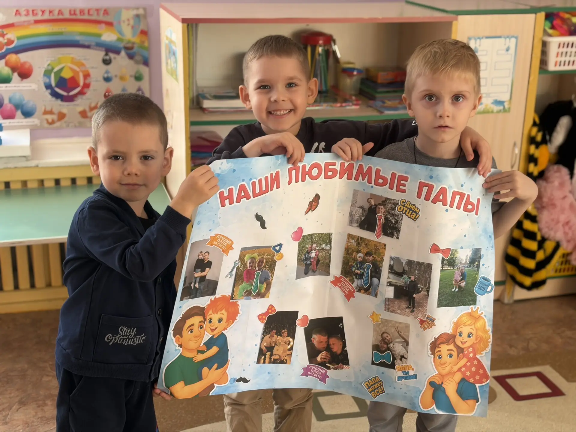 👨🏻День отца — особый праздник, который напоминает нам о важной роли папы в жизни кажд...
