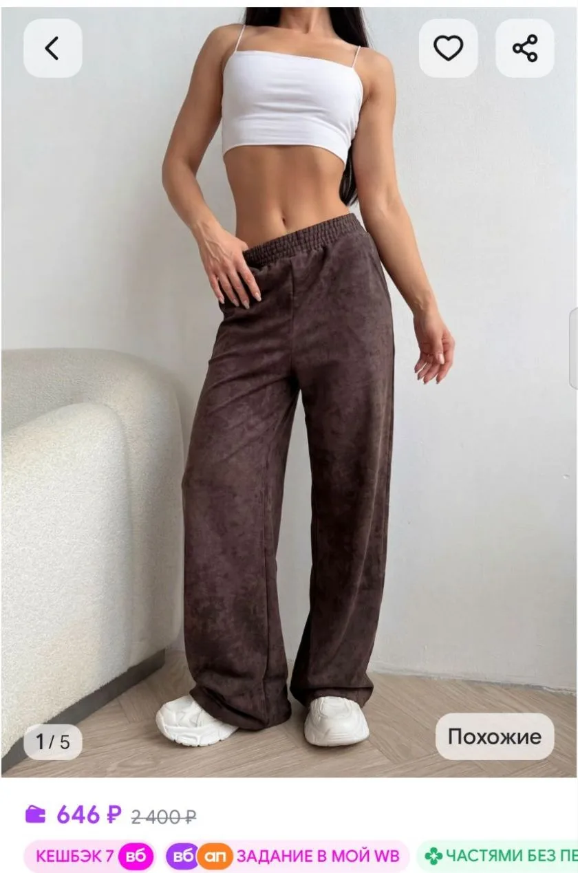 Брюки широкие спортивные MADARATI KIDS