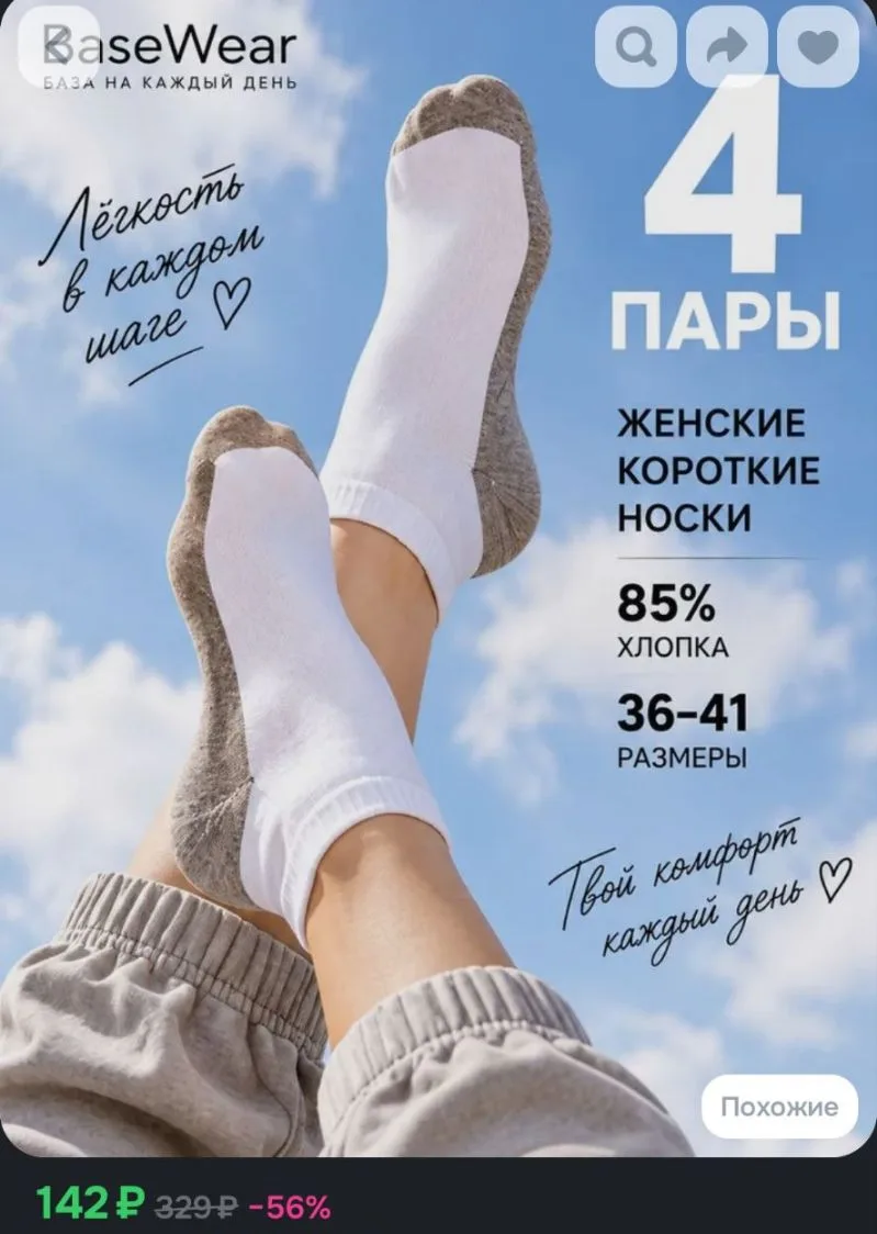 https://ozon.ru/t/HqBAOVq 🛒