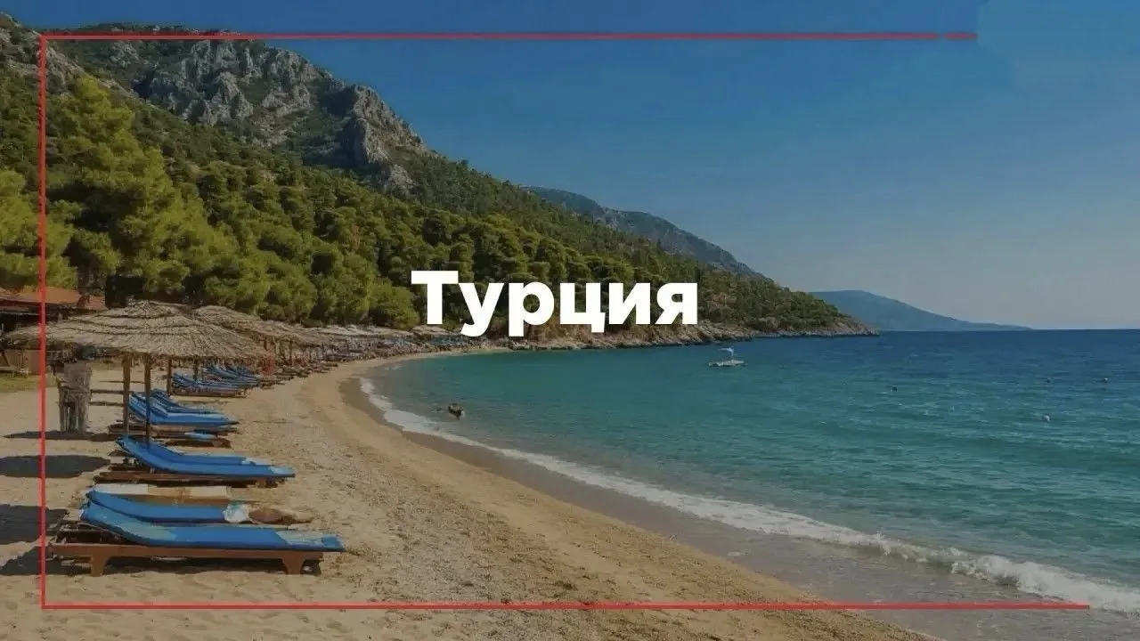 Анталья из Екатеринбурга: