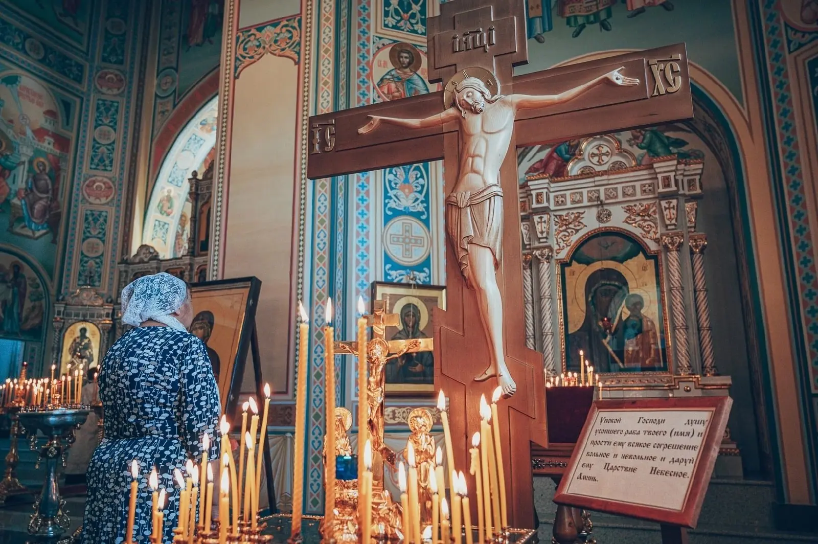 С Покровской родительской субботой!