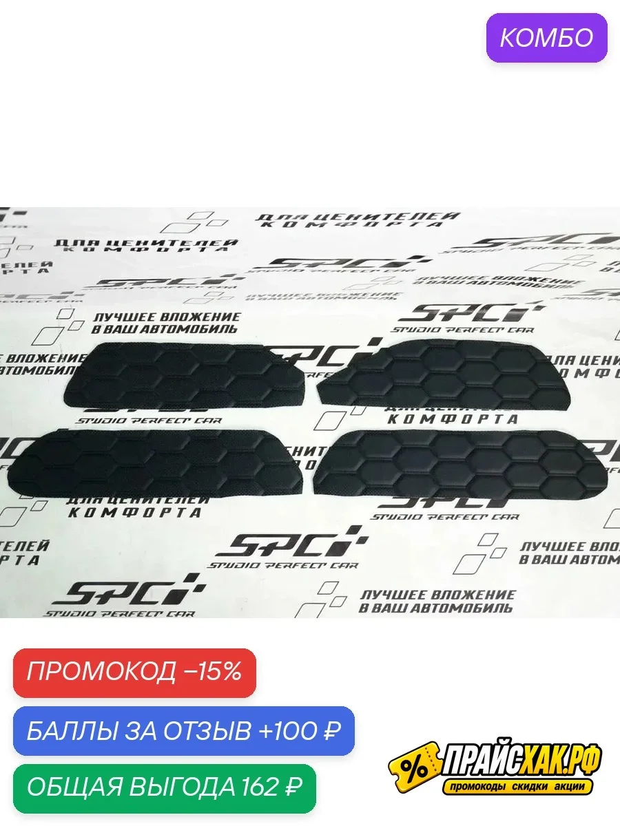 🔗 https://market.yandex.ru/cc/BEVBa2