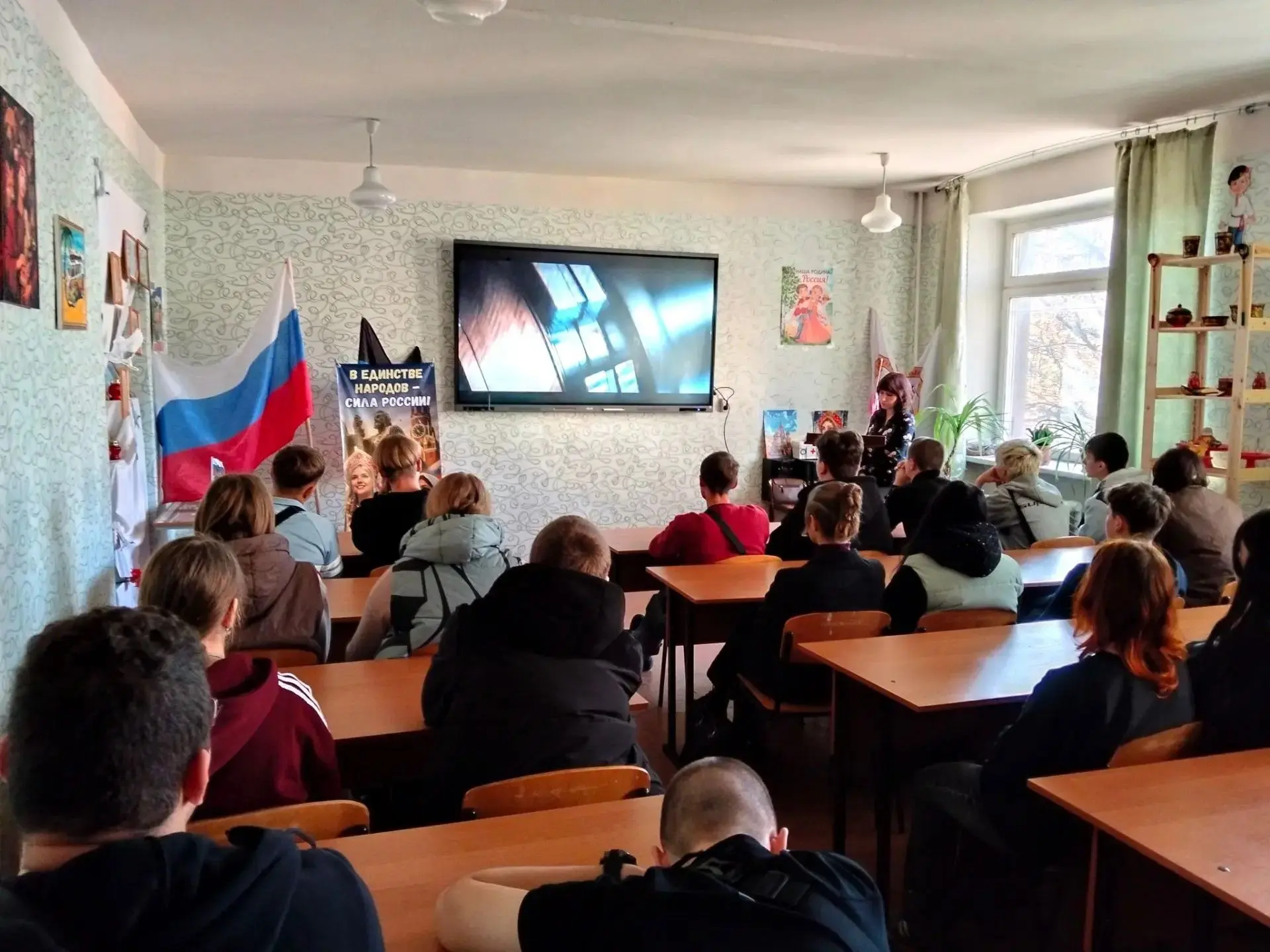 Информационный урок