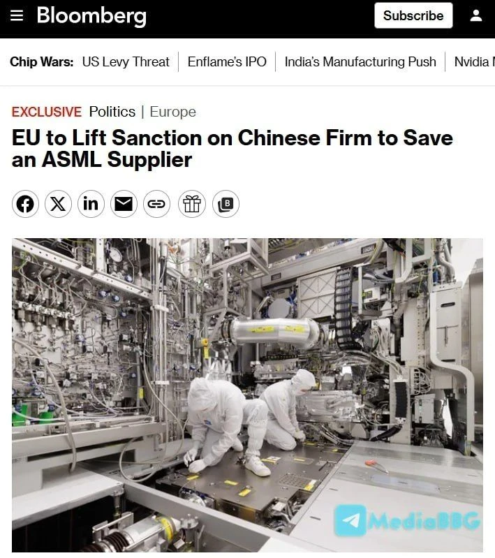 ЕС ведёт переговоры с Китаем о снятии санкций с немецкой компании Sindlhauser Materials...