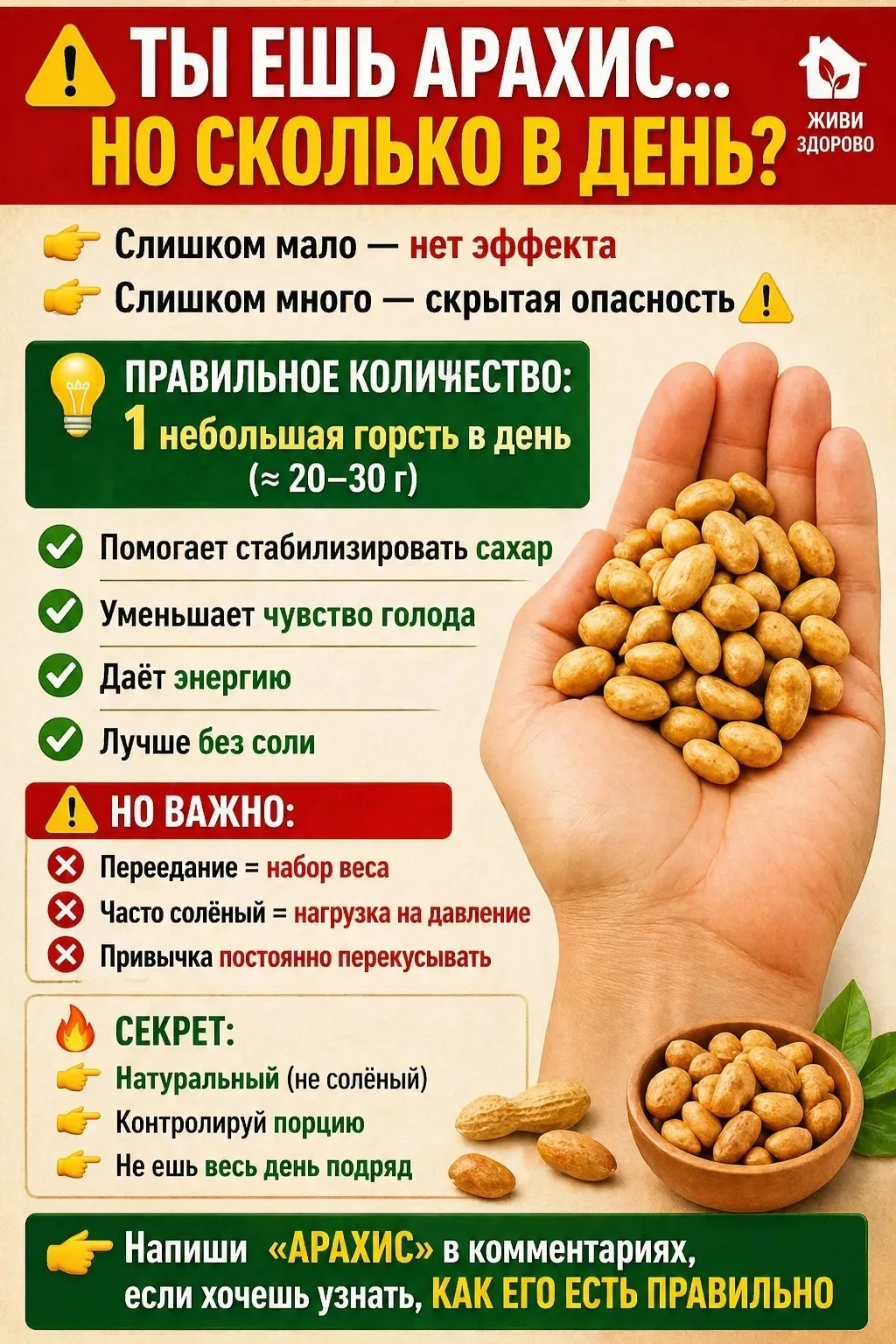 Спасибо за реакции 🔥 👍❤️