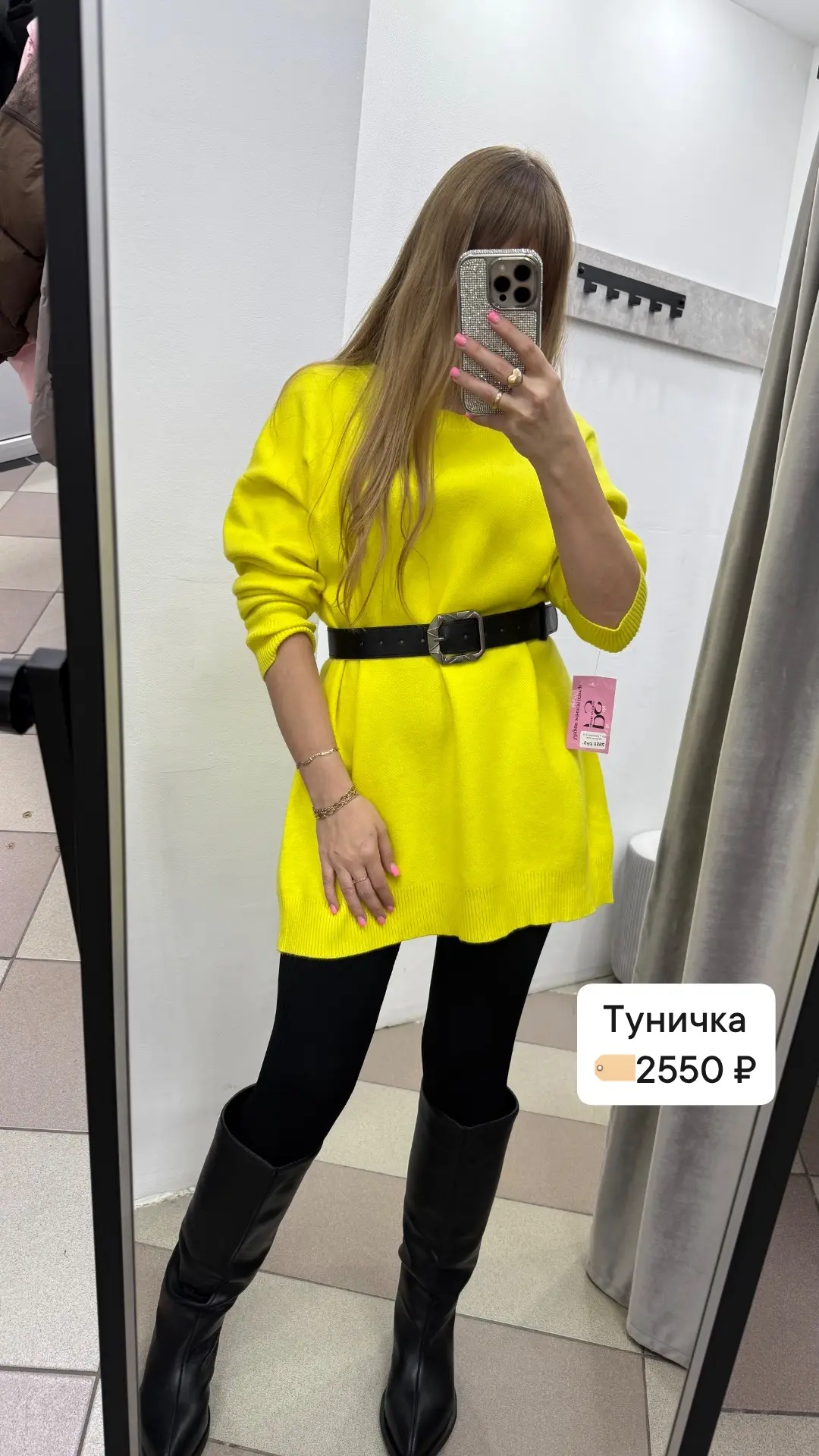 Туника