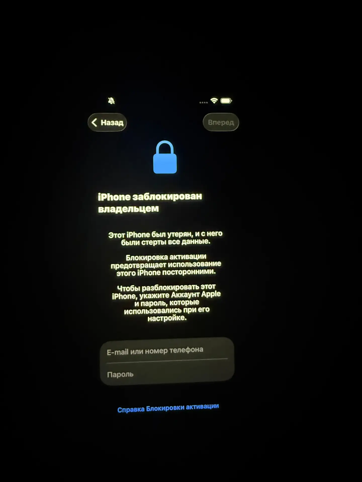 Кто сможет помочь разблокировать iPhone? 🙏