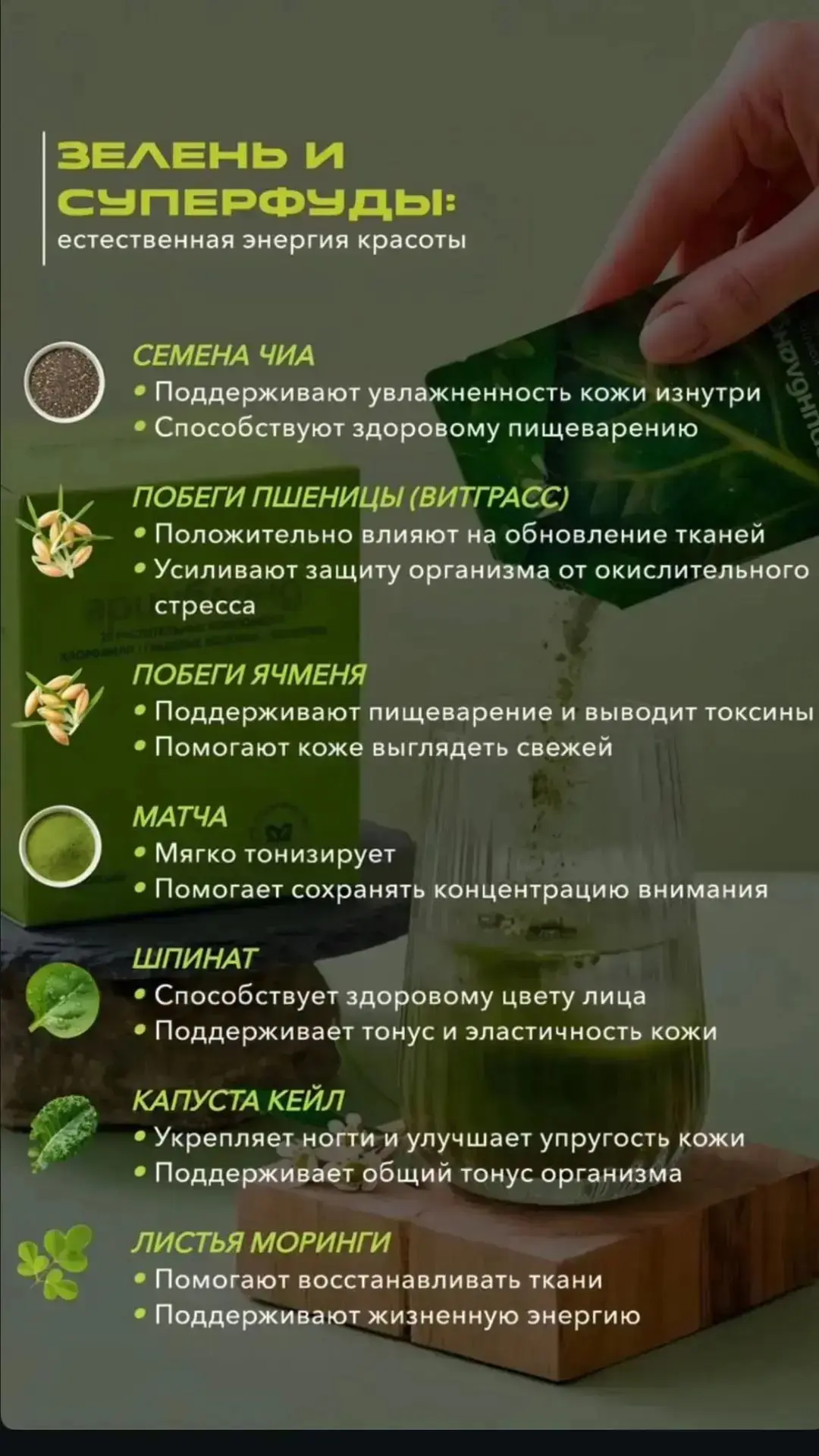 Изумрудный свет для ЖКТ можно заказать у меня 🔥