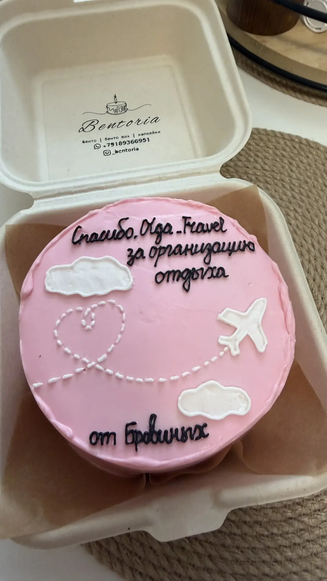 Всем приветик! 👋✨