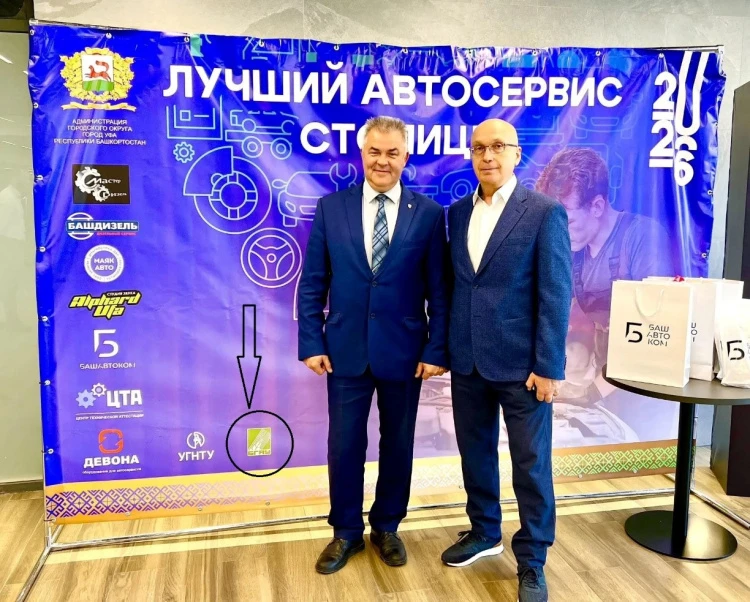 🔧 В Уфе определили лучшего слесаря по ремонту ходовой части!