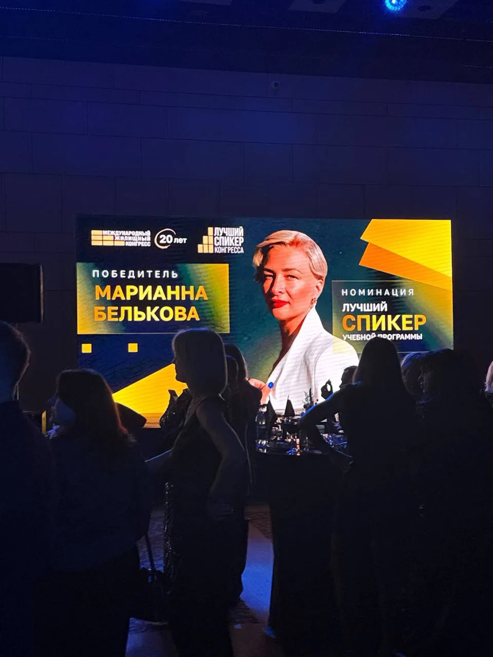 Спасибо огромное, что голосовали за меня!!!!!!