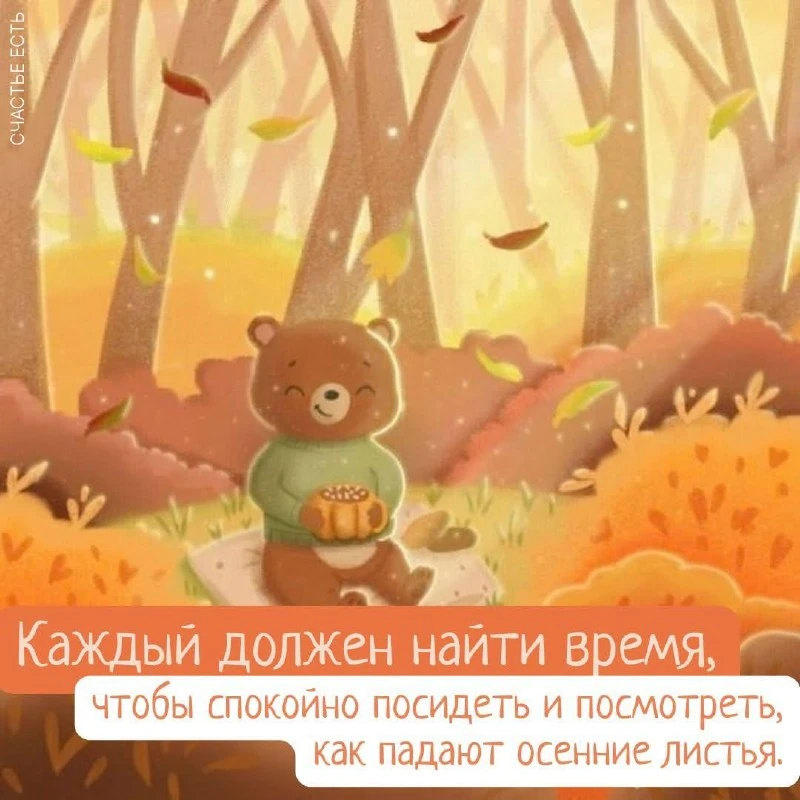 Вам открытка 💙