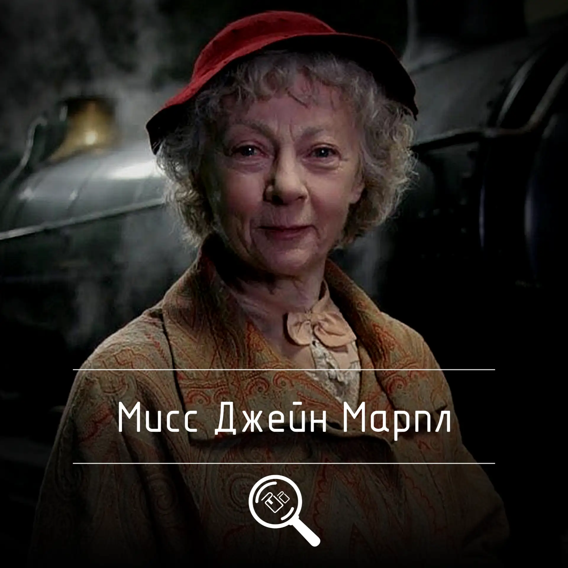 🕵️‍♂️Осень – лучшее время для детективов: мир становится меланхоличнее, мрачнее, загад...