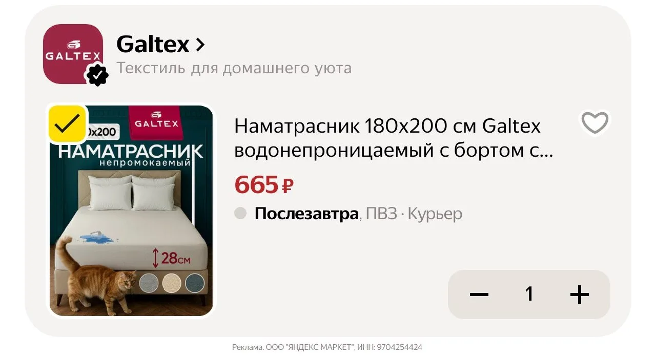 🛍Яндекс Маркет🛍