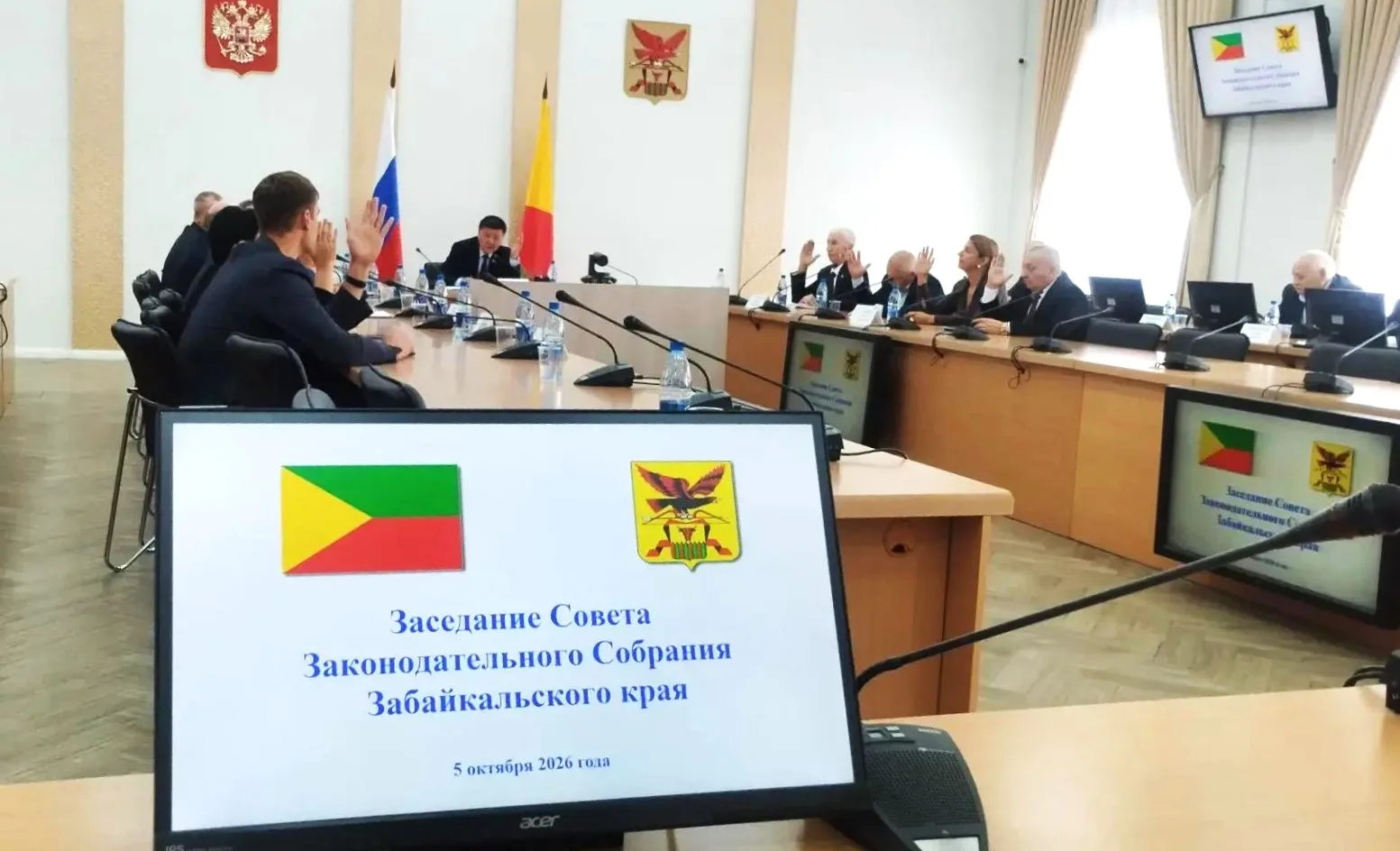 Определены сроки октябрьской сессии Заксобрания