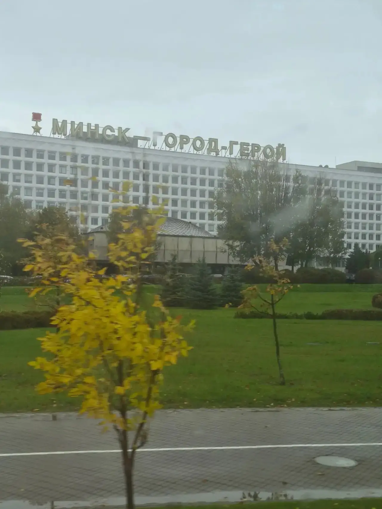 Сегодня у мамы была обзорная экскурсия по Минску