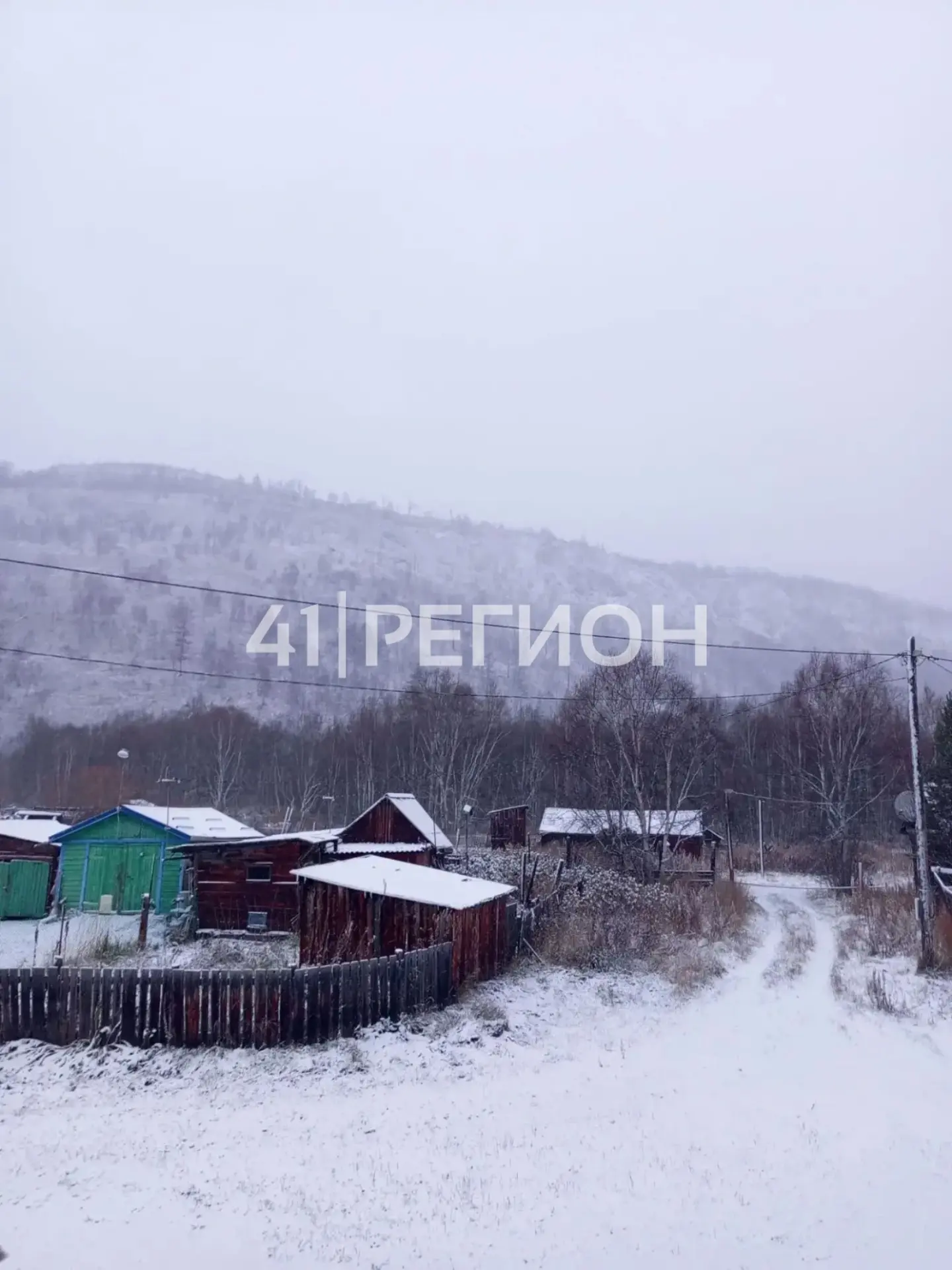 ❄️ Снежное утро в Эссо, 8 октября