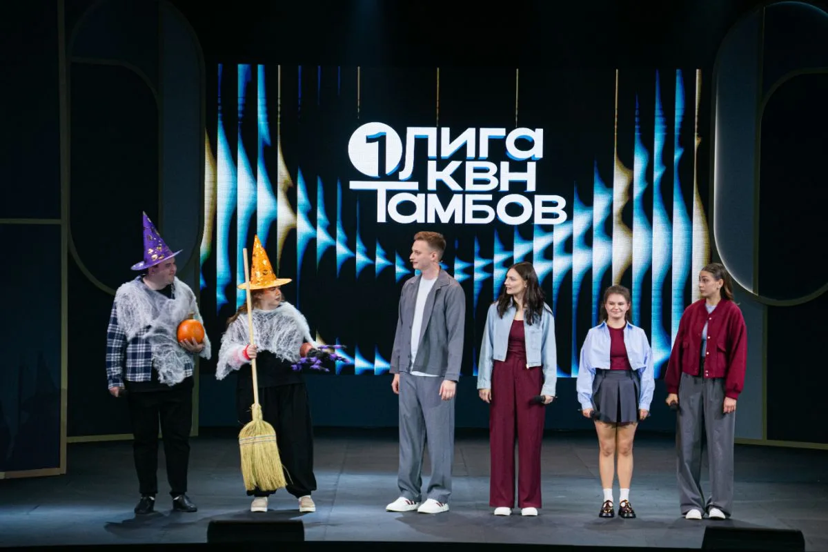 🎭 Команда Державинского университета вышла в финал Первой телевизионной лиги КВН