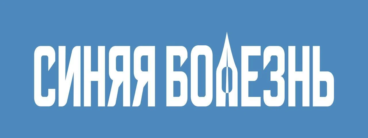 Школа:
