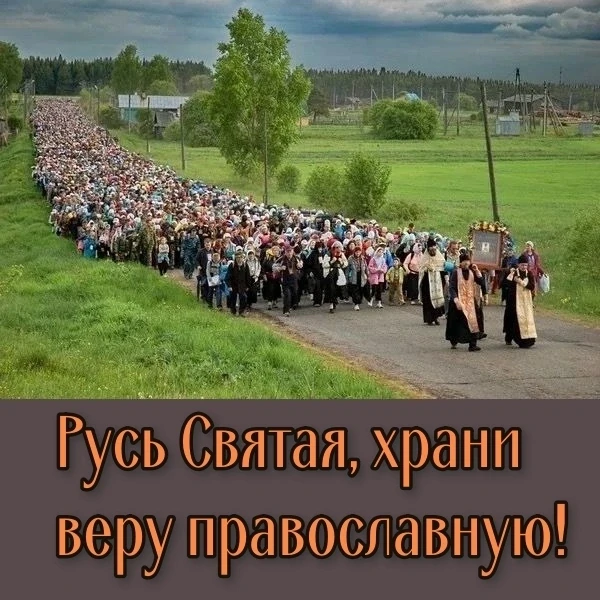 Где живет душа настоящей России? 🇷🇺✨