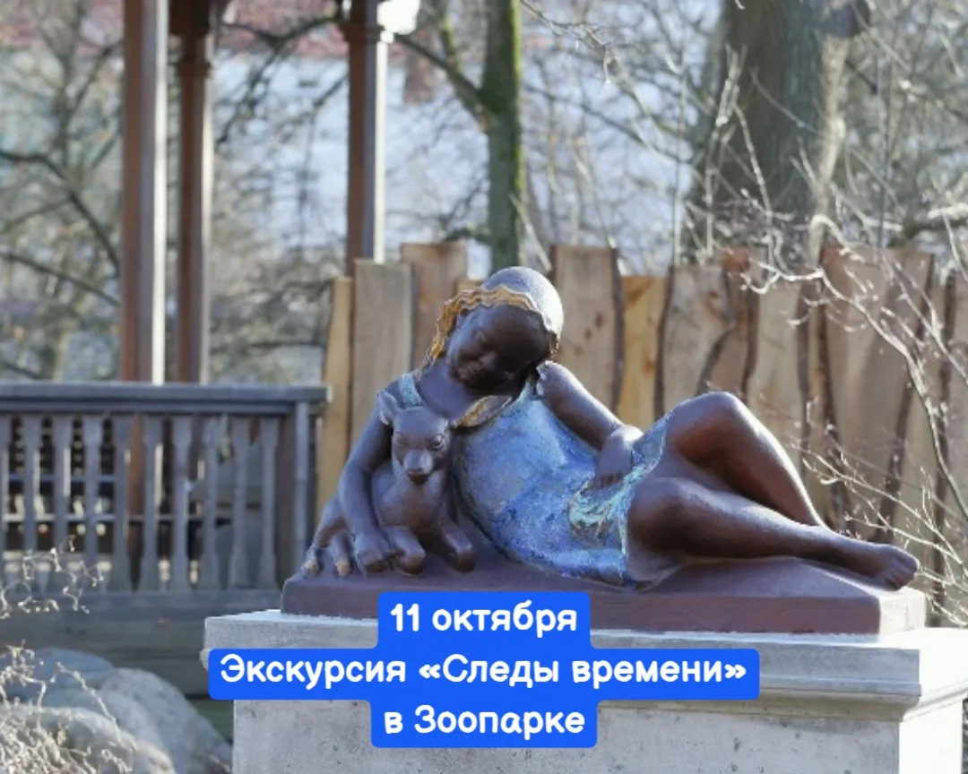 11 октября, воскресенье