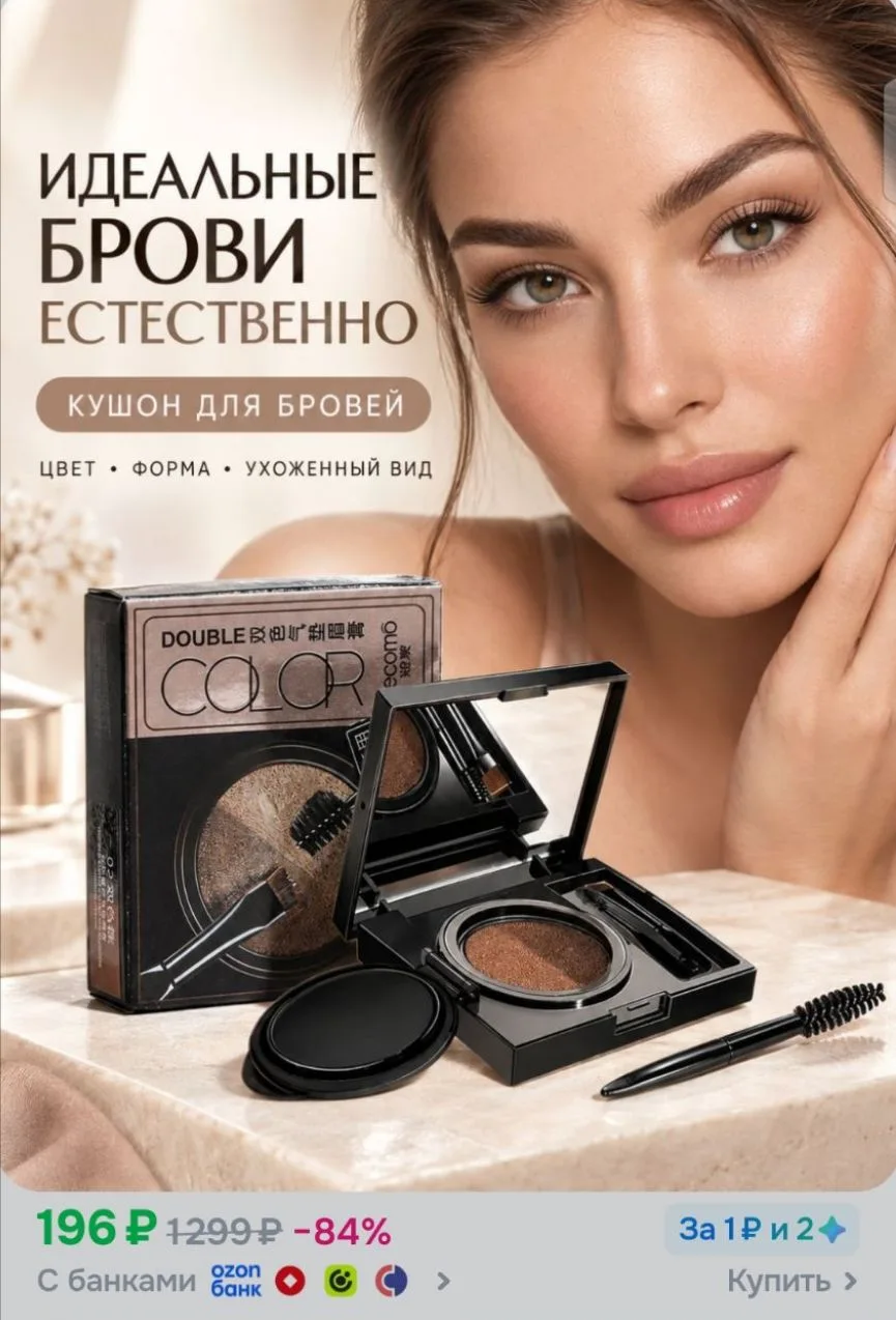https://ozon.ru/p/o1624439