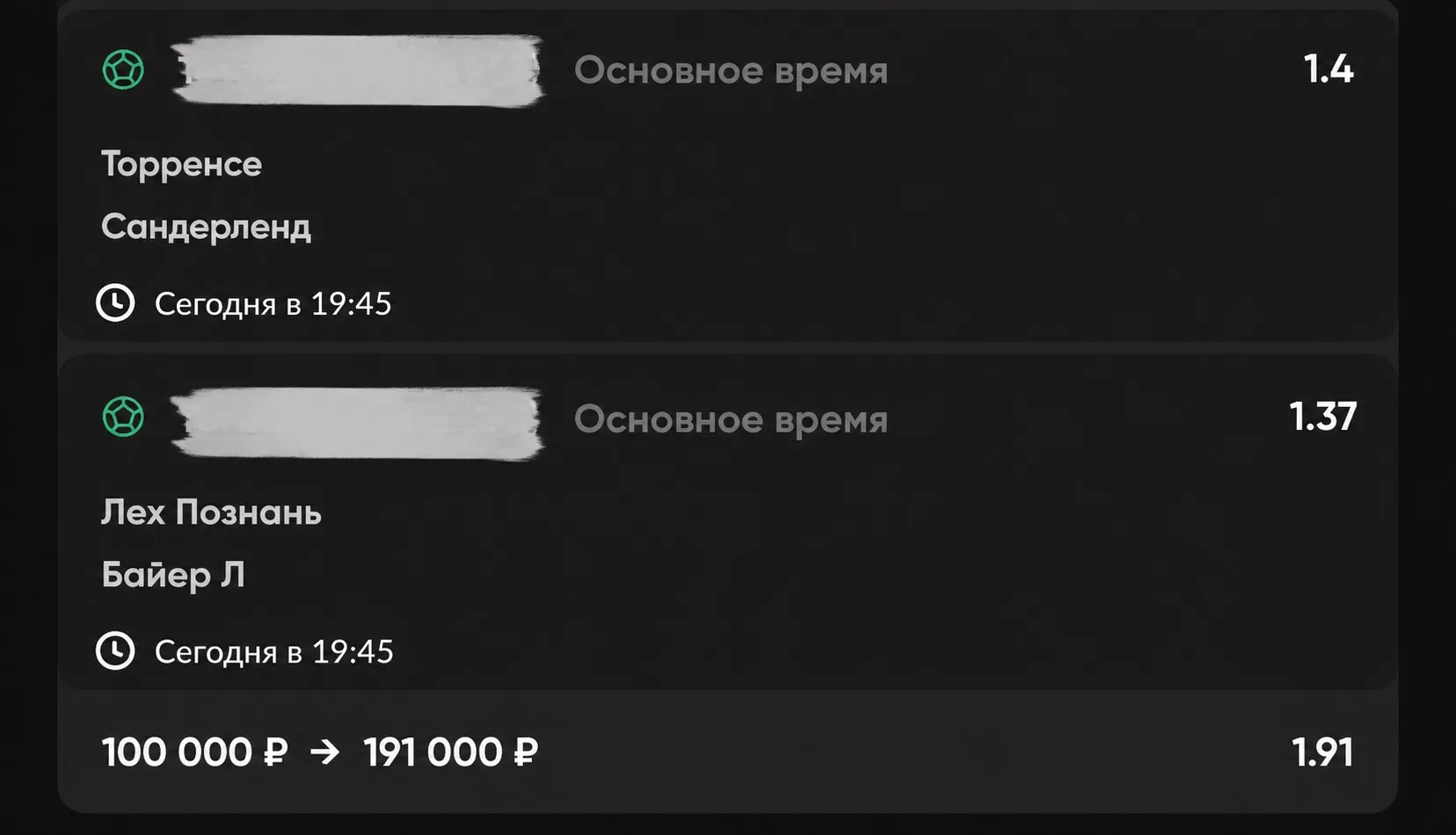 Идем на серии отлично, присоединяйтесь к нам!