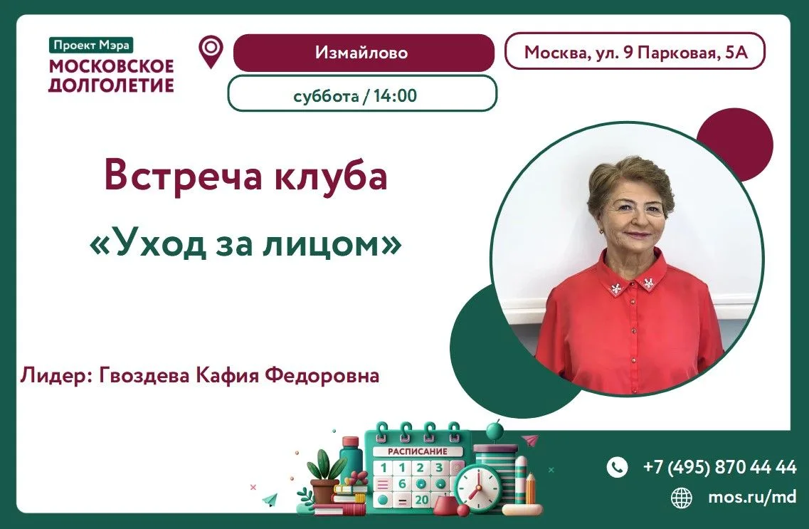 Суббота — время для себя! ☕
