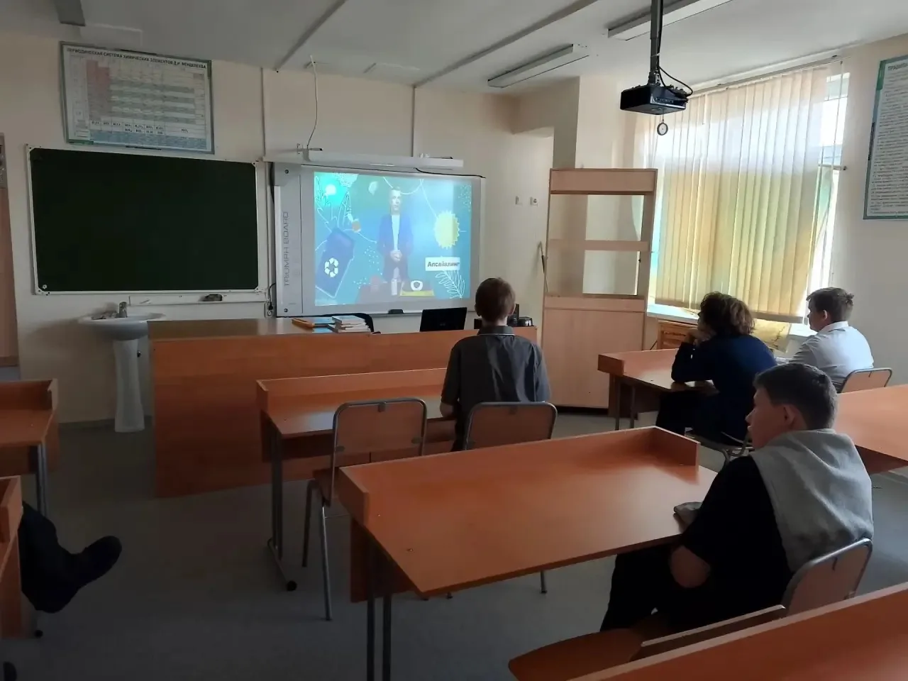 В нашей школе было проведено мероприятие РЭО с 7-м классом на тему: "Апсайклинг - что э...