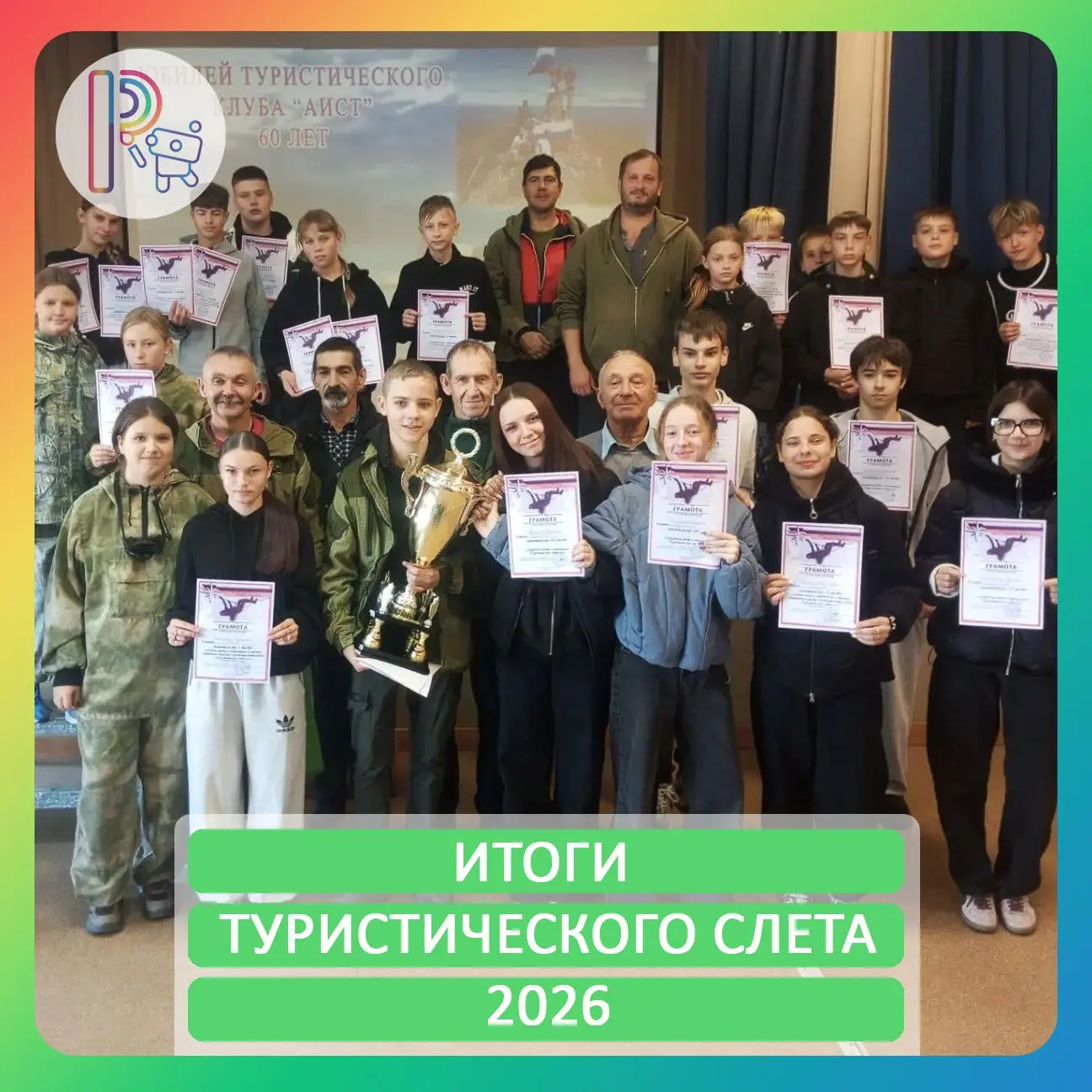 🌈 А вы когда-нибудь пробовали собрать палатку на время и при этом не запутаться в верё...